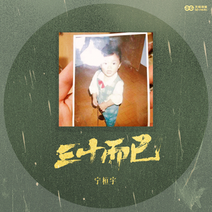 欧美成人精品三区综合A片
