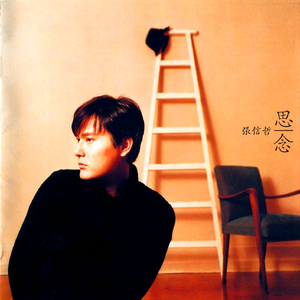 欧美成人精品三区综合A片
