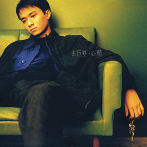 欧美成人精品三区综合A片
