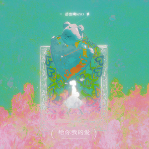 欧美成人精品三区综合A片
